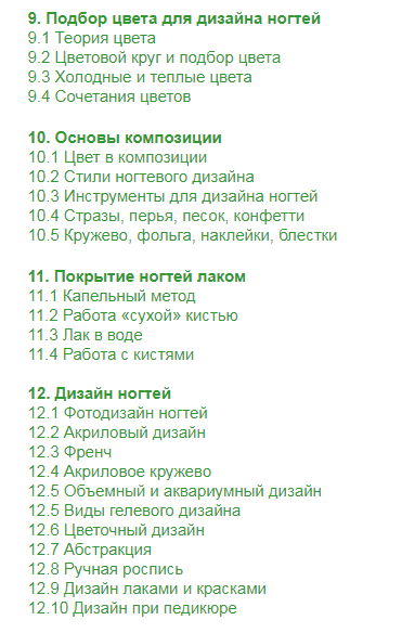 Скриншот 14-09-2018 112154 - копия.png