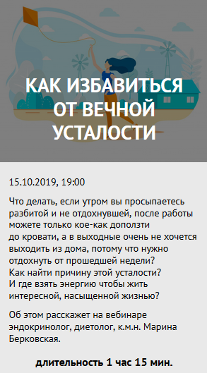 Скриншот 14-10-2019 155634.png