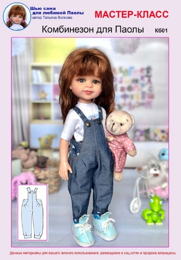 Скриншот 15-02-2021 135245.jpg