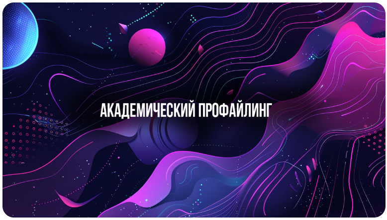 Скриншот 15.02.25_15.21.21.png