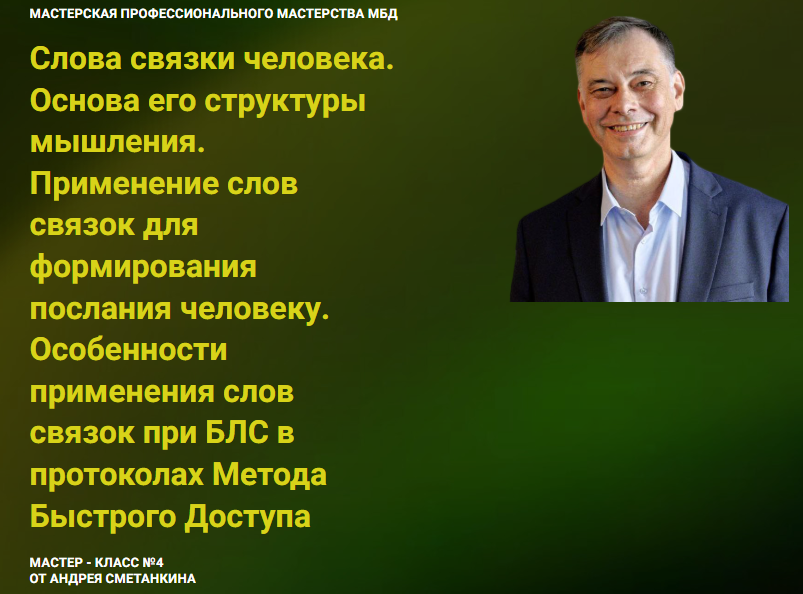 Скриншот 15.03.25_11.17.47.png