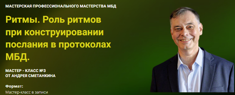Скриншот 15.03.25_11.25.06.png
