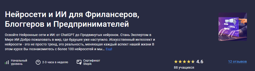 Скриншот 15.04.25_07.16.31.png