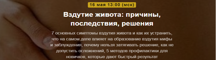 Скриншот 15-05-2020 231852.png