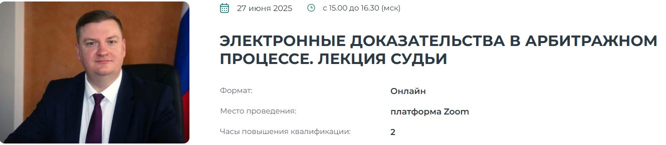 Скриншот 15.06.25_04.56.31.jpg