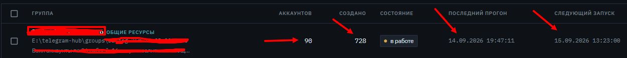 Скриншот 15-09-2026 083903.jpg
