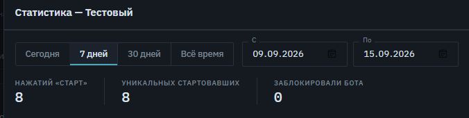 Скриншот 15-09-2026 084535.jpg