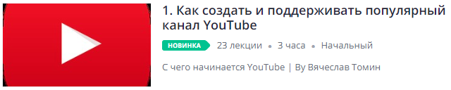 Скриншот 16-01-2019 164316.png