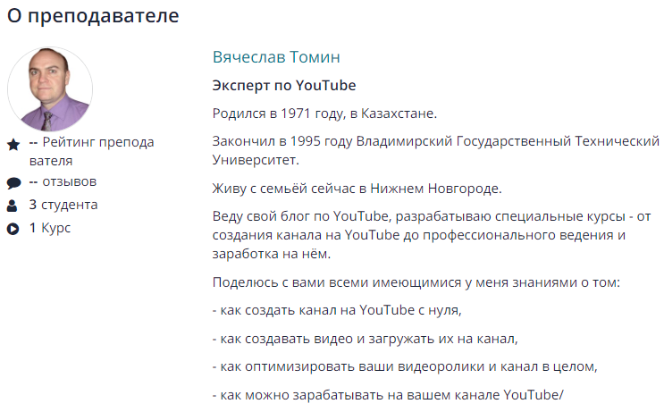 Скриншот 16-01-2019 164412.png