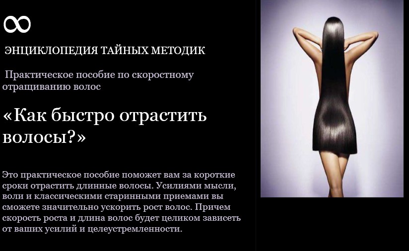 Скриншот 16-02-2025 183902.jpg