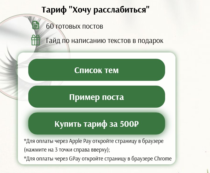 Скриншот 16-09-2021 201849.jpg