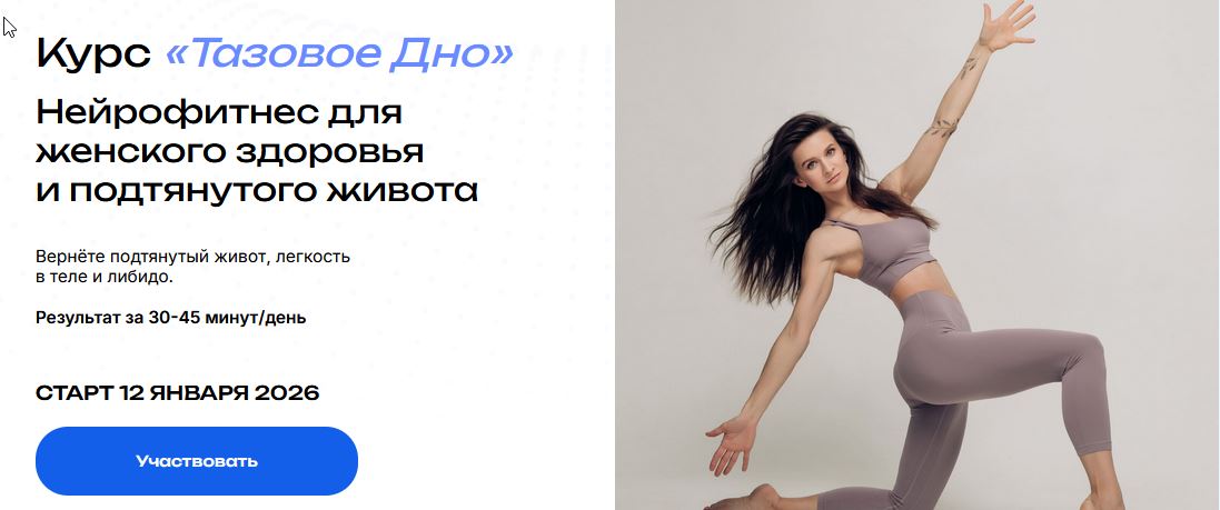 Скриншот 16-12-2025 205902.jpg