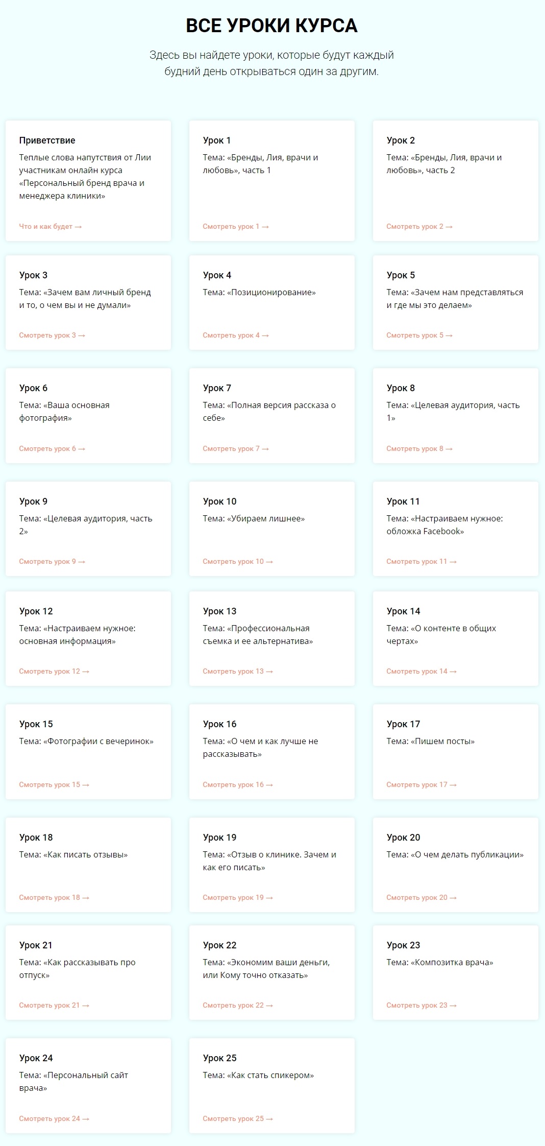 Скриншот 17-04-2020 182128.jpg