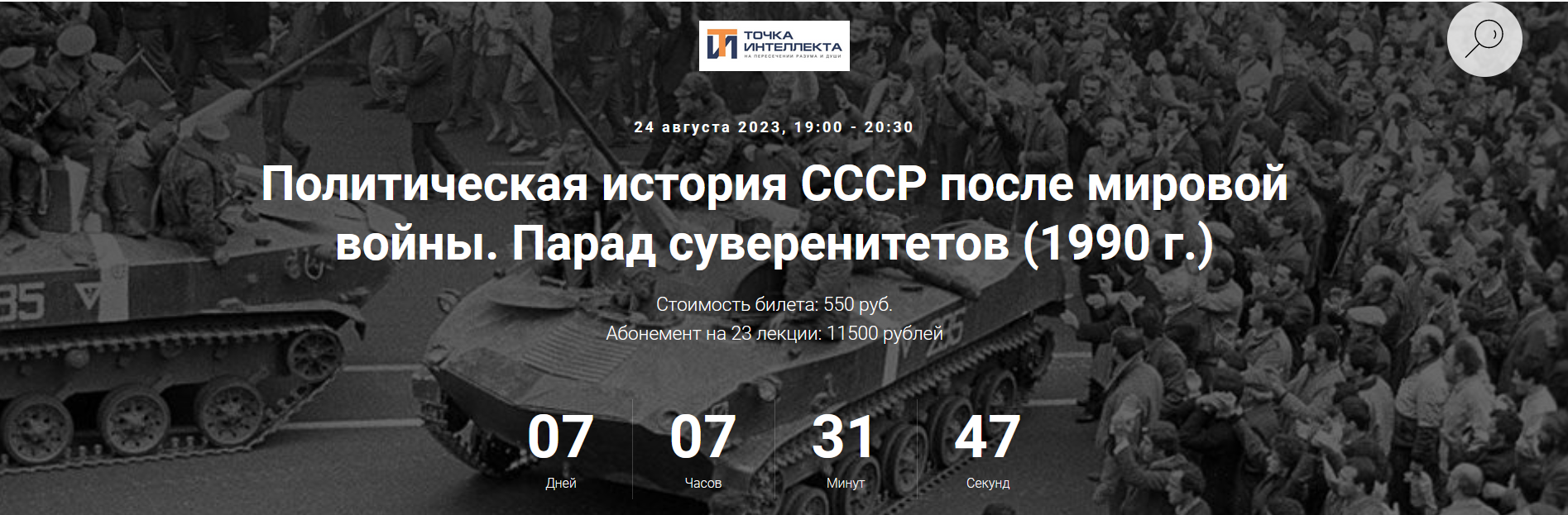 Скриншот 17-08-2023 16.28.21.png