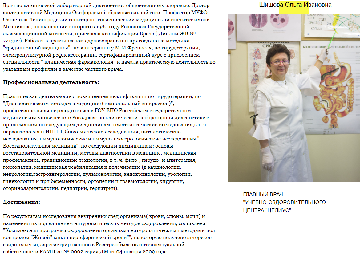 Скриншот 17-09-2019 170003.png