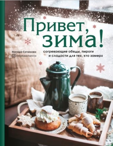 Скриншот 18-09-2020 222650.jpg