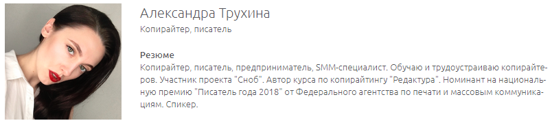 Скриншот 18-10-2018 124747.png