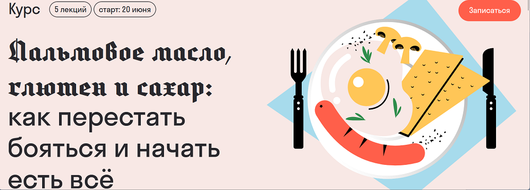 Скриншот 19-05-2024 19.28.23.png