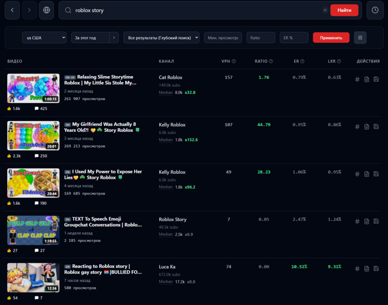 Скриншот 2-Поиск.png