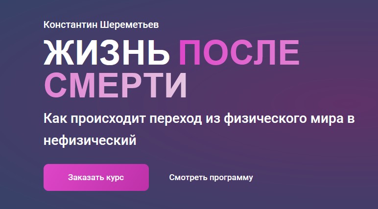 Скриншот 20-02-2025 155400.jpg