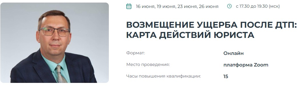 Скриншот 20.05.26_21.22.20.jpg