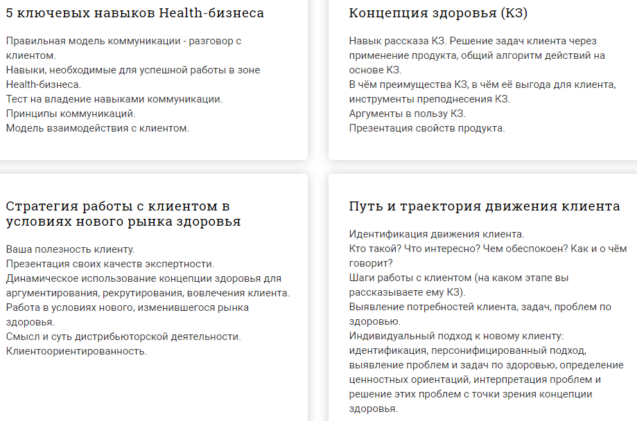 Скриншот 20-11-2019 220412.png