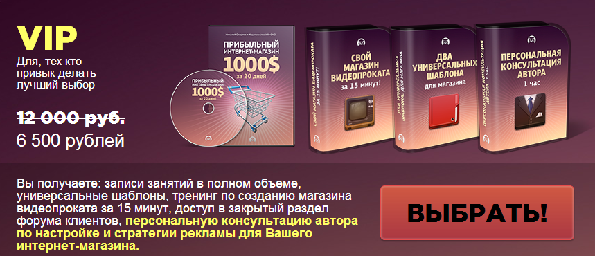 Скриншот 2014-01-25 16.29.33.png