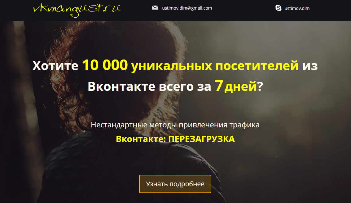 Скриншот 2016-05-10 22.11.50.png