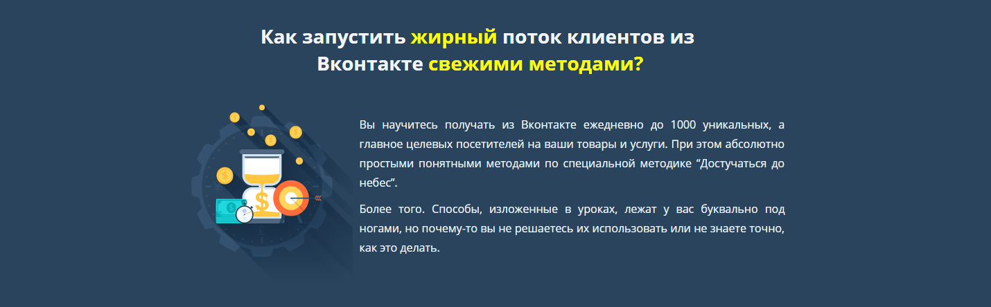 Скриншот 2016-05-10 22.44.41.png