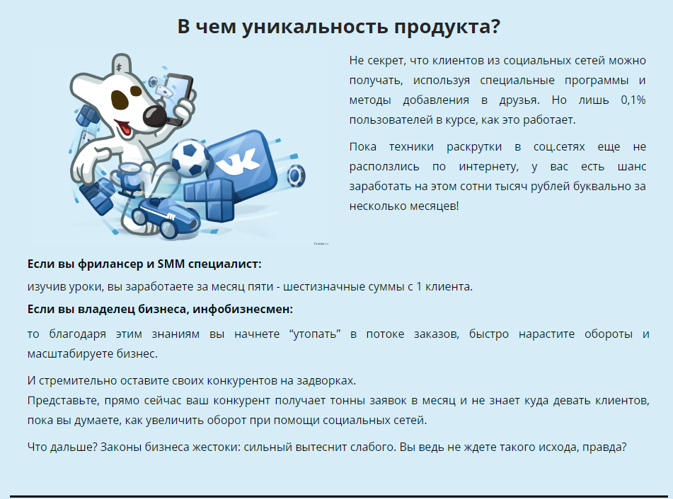 Скриншот 2016-05-10 22.47.31.png