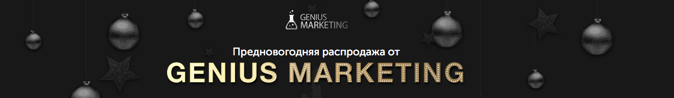 Скриншот 2017-12-06 12.45.11.png