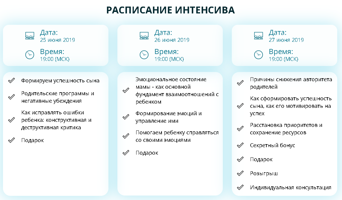 Скриншот 2019-06-21 14_17_23.png