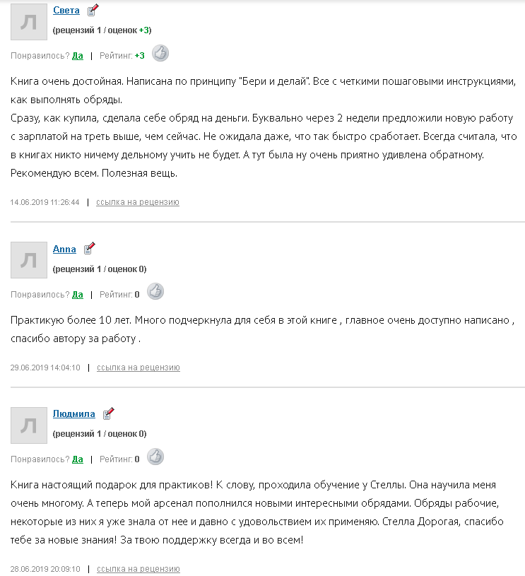 Скриншот 2019-07-02 13_44_55.png