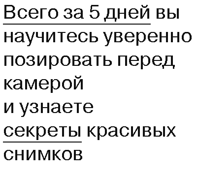 Скриншот 2019-08-30 21_29_41.png