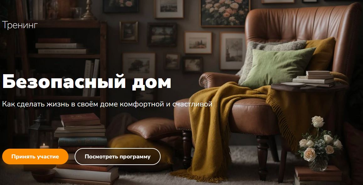 Скриншот-20260810-194835.jpg