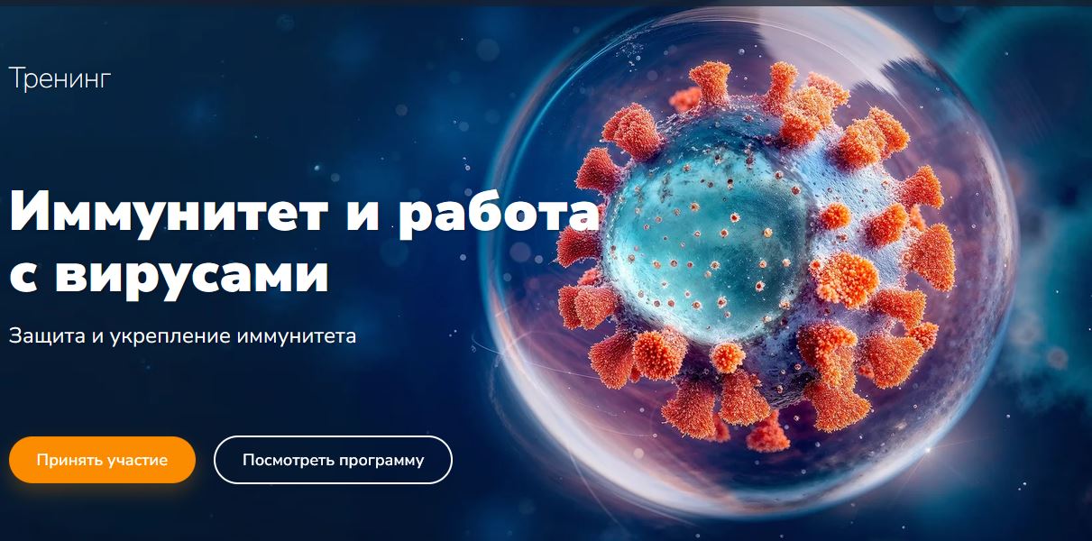 Скриншот-20260907-144841.jpg