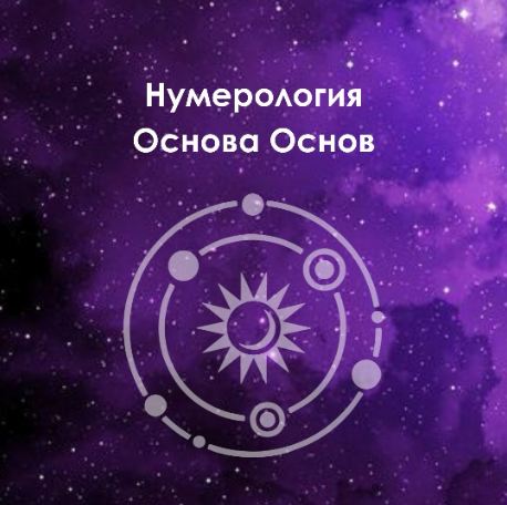Скриншот-20260910-162436.jpg
