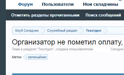 Скриншот 21-01-2018 113605 - копия.png