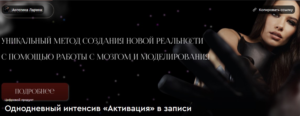 Скриншот 21.01.26_22.25.08.jpg