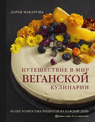 Скриншот 21-02-2021 134404.jpg