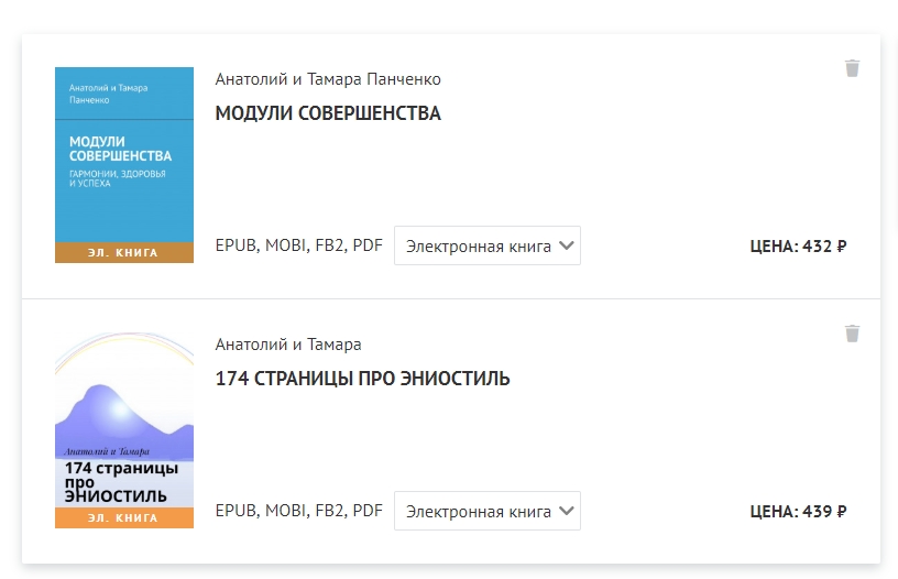 Скриншот 21-03-2019 203724.jpg