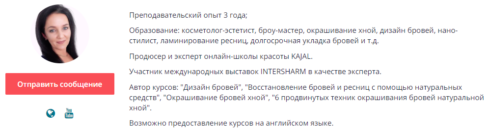 Скриншот 21-03-2019 230321.png