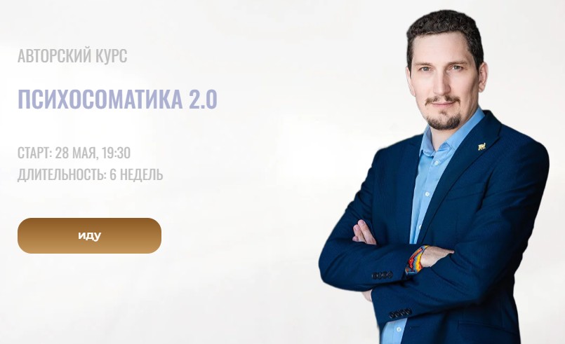 Скриншот 21.03.26_10.29.02.jpg