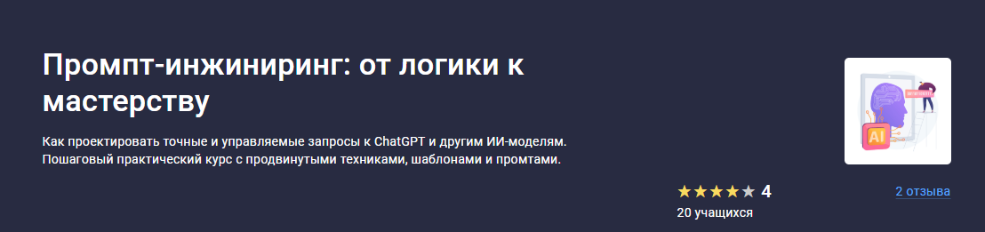 Скриншот 21.04.25_09.48.34.png
