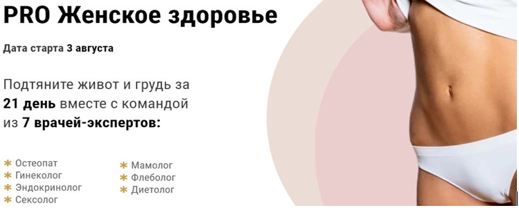 Скриншот 21-07-2020 231056.jpg