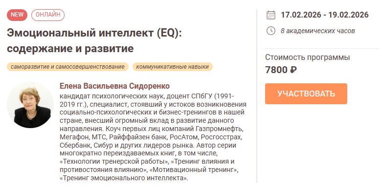 Скриншот 22.01.26_06.12.46.jpg