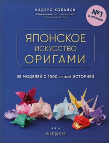 Скриншот 22-03-2021 235116.jpg
