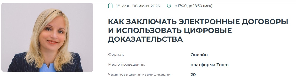 Скриншот 22.04.26_08.29.47.jpg