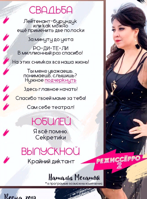 Скриншот 22-05-2019 053922.png