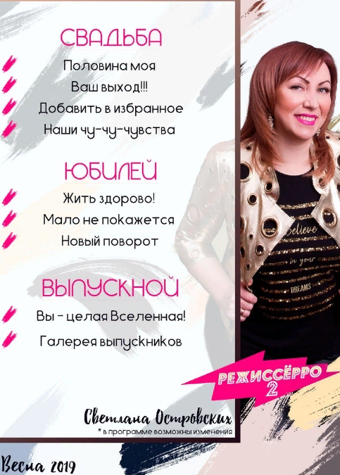 Скриншот 22-05-2019 053944.png